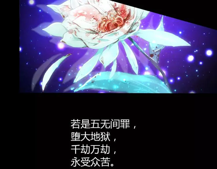 第25话 她欠我 第29页