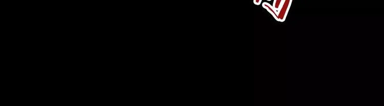 第25话 她欠我 第32页