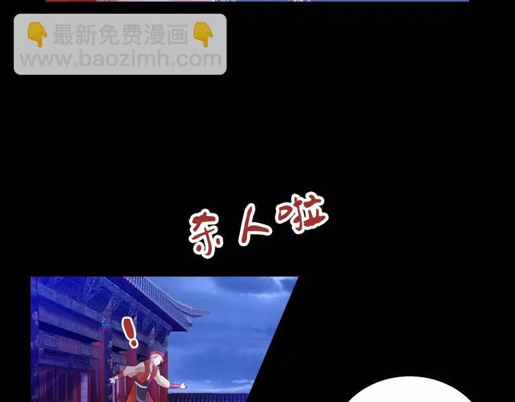 第25话 她欠我 第34页