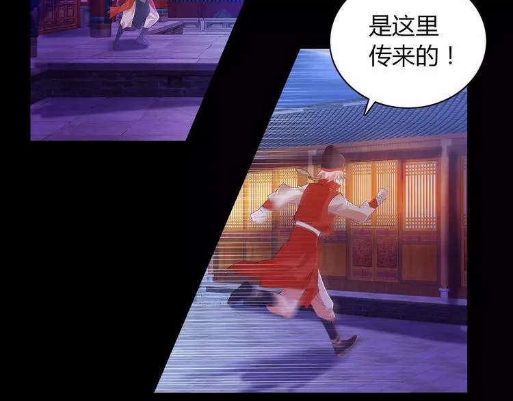 第25话 她欠我 第35页