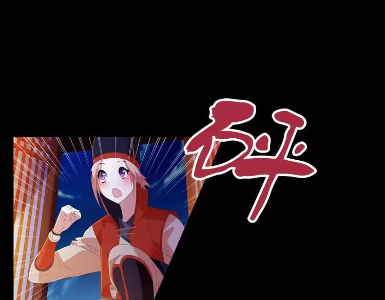 第25话 她欠我 第36页