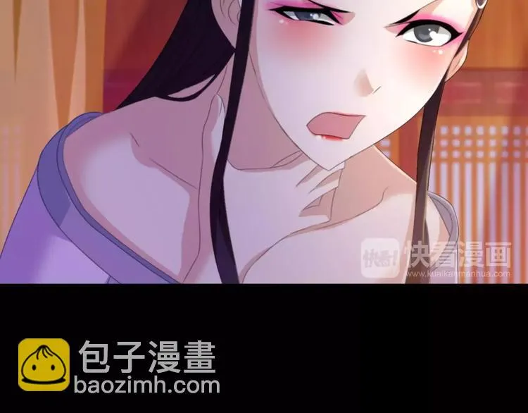 第25话 她欠我 第49页