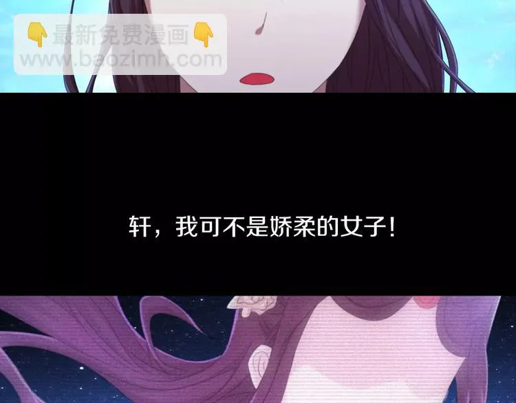 第25话 她欠我 第70页