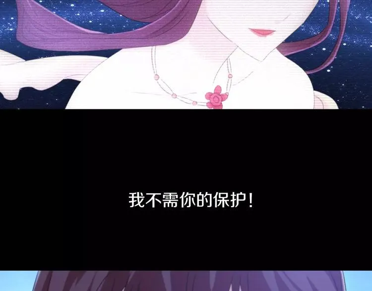 第25话 她欠我 第71页