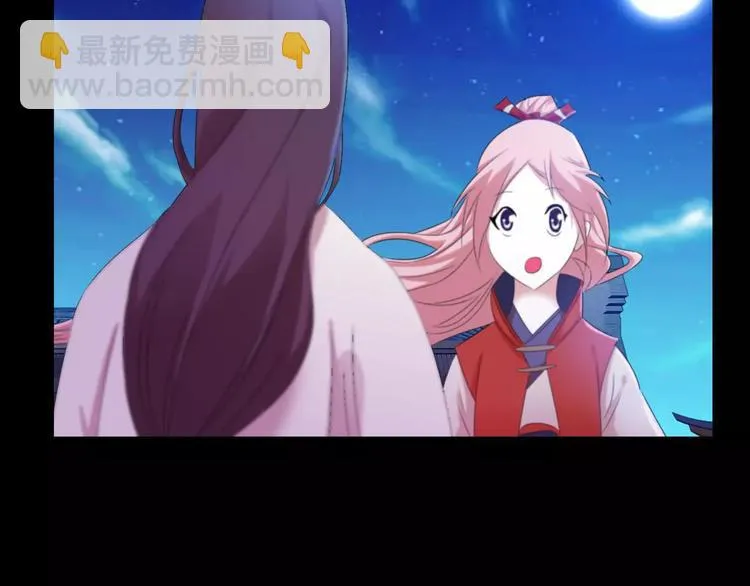 第25话 她欠我 第75页