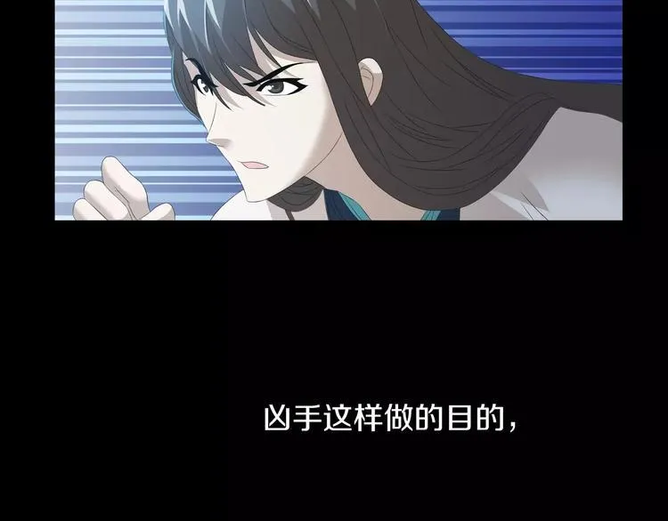 第26话 昙花仙子 第12页