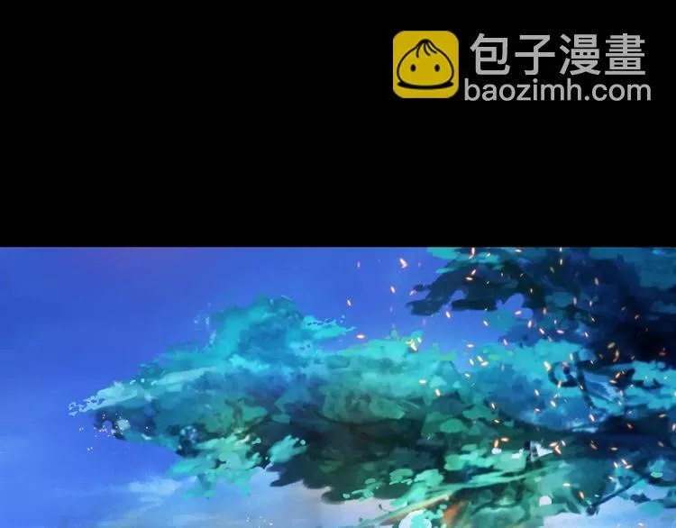 第26话 昙花仙子 第16页