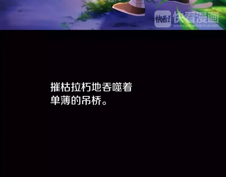 第26话 昙花仙子 第19页