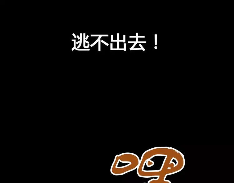 第26话 昙花仙子 第40页