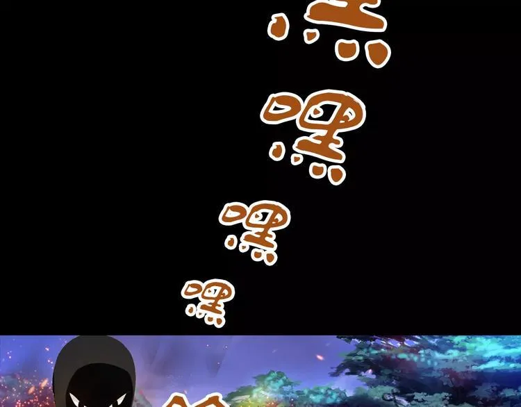 第26话 昙花仙子 第41页