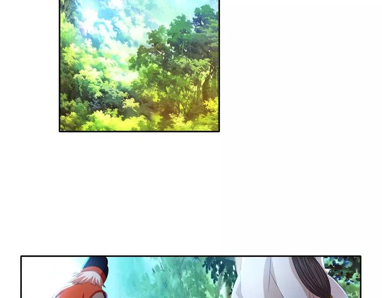 第26话 昙花仙子 第79页