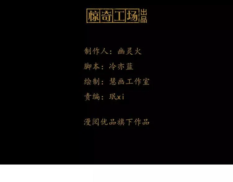 第27话 拼命也要拿到…… 第3页