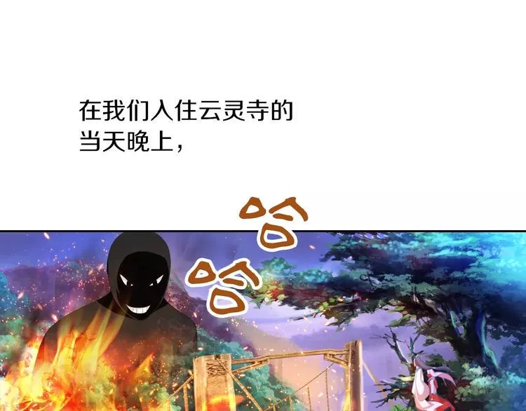 第27话 拼命也要拿到…… 第4页