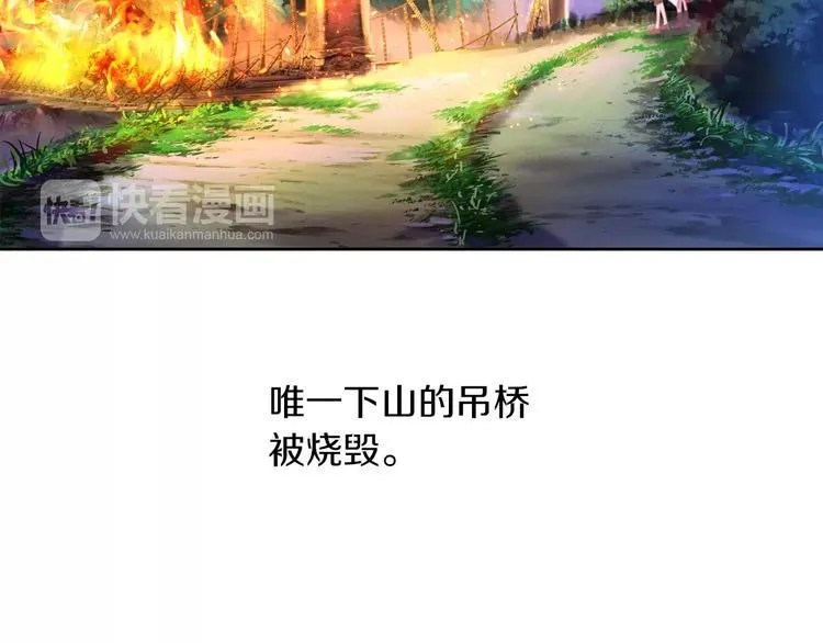 第27话 拼命也要拿到…… 第5页