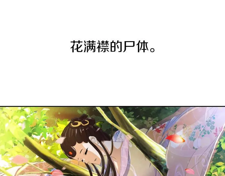 第27话 拼命也要拿到…… 第9页