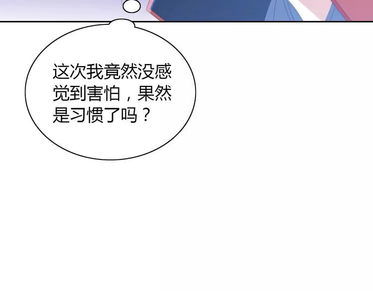 第27话 拼命也要拿到…… 第19页