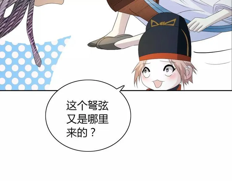第27话 拼命也要拿到…… 第31页