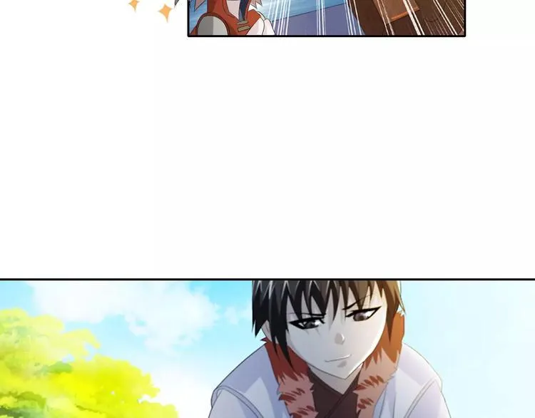 第27话 拼命也要拿到…… 第33页