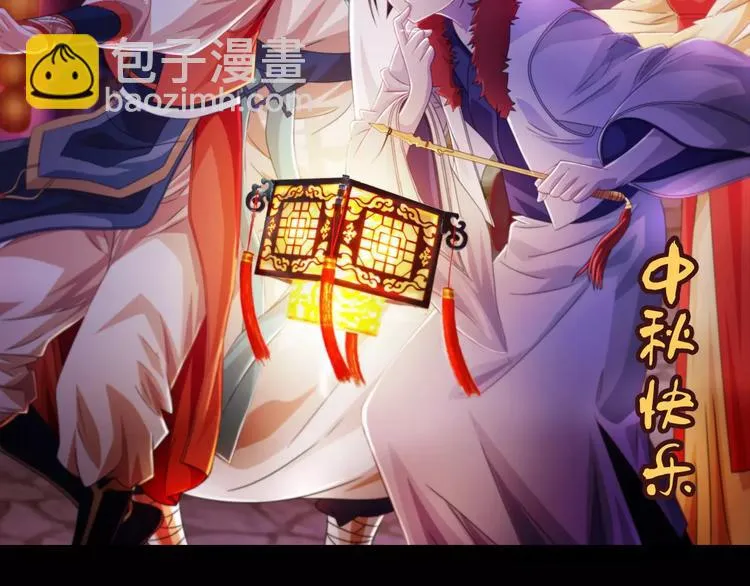 第28话 寺庙高僧的惊人力量 第2页
