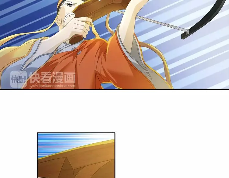 第28话 寺庙高僧的惊人力量 第13页