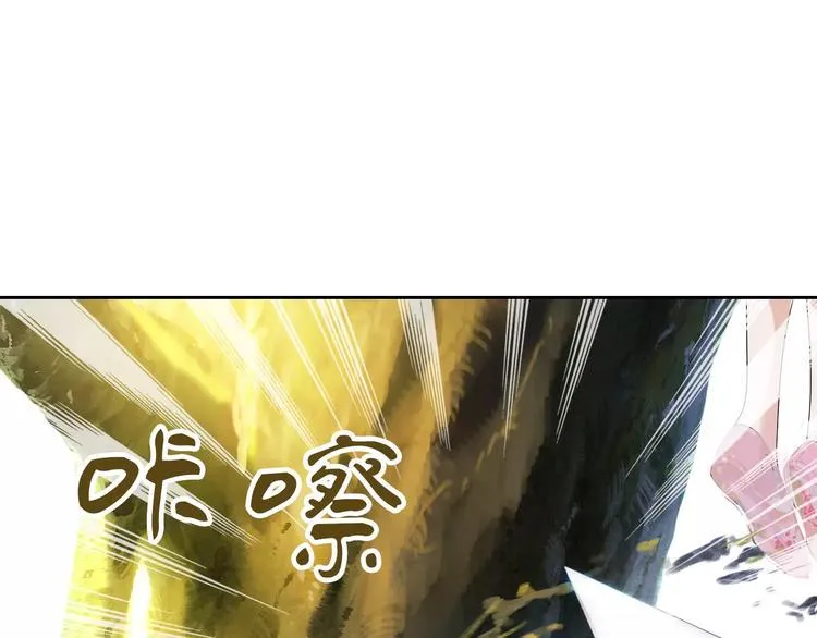 第28话 寺庙高僧的惊人力量 第21页