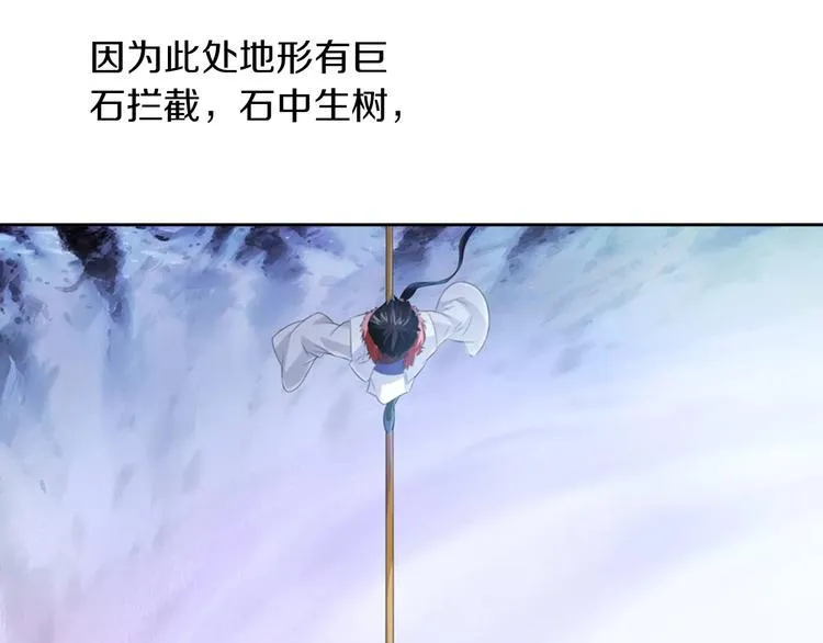 第28话 寺庙高僧的惊人力量 第29页