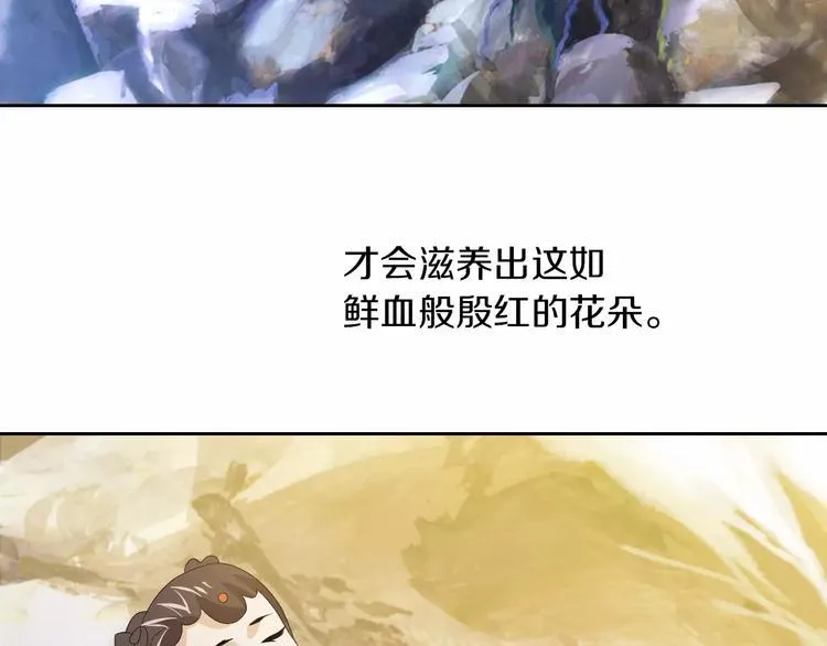 第28话 寺庙高僧的惊人力量 第34页