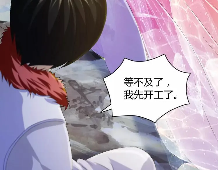第28话 寺庙高僧的惊人力量 第36页