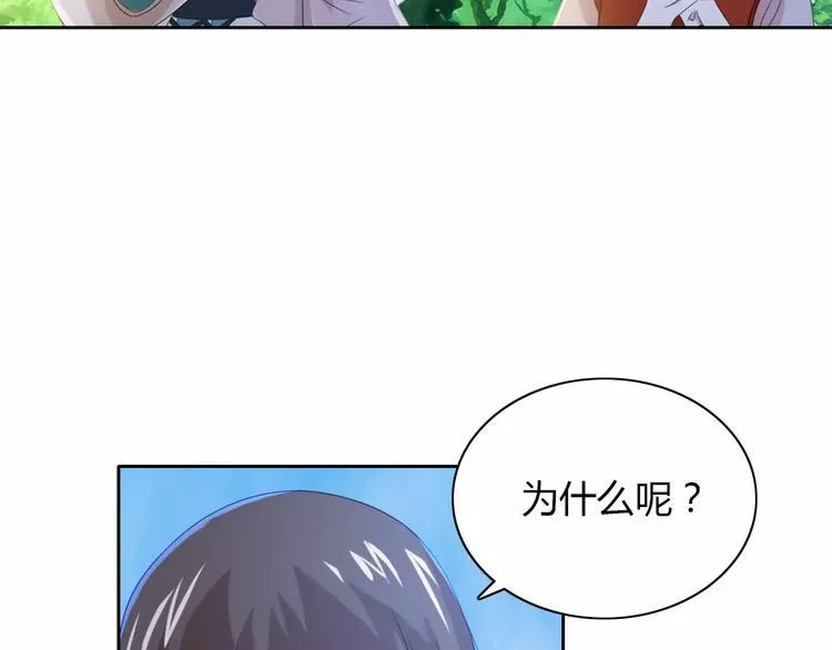 第28话 寺庙高僧的惊人力量 第55页