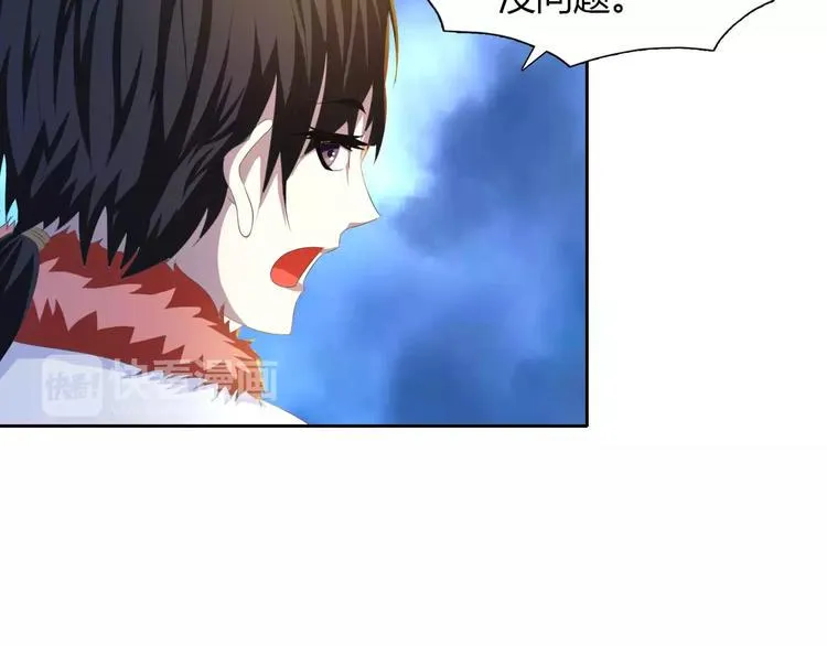 第28话 寺庙高僧的惊人力量 第83页