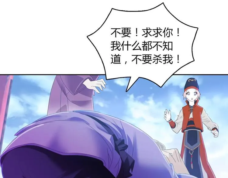 第31话 他们身上都有残疾？ 第6页