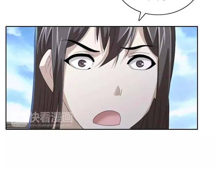 第31话 他们身上都有残疾？ 第14页