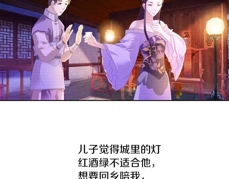 第31话 他们身上都有残疾？ 第26页