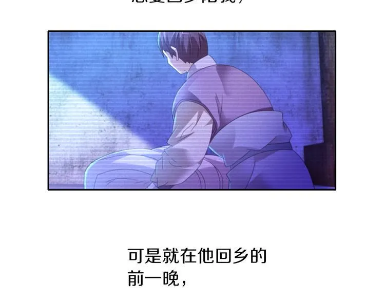 第31话 他们身上都有残疾？ 第27页