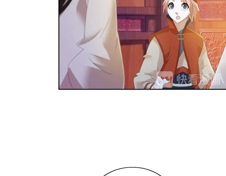 第31话 他们身上都有残疾？ 第52页