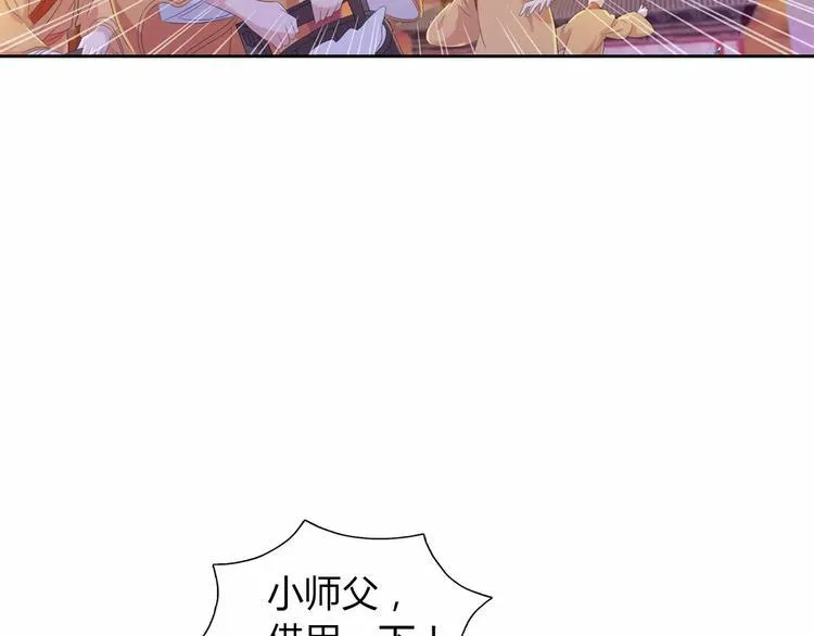 第31话 他们身上都有残疾？ 第59页