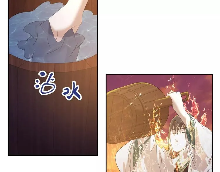 第31话 他们身上都有残疾？ 第62页