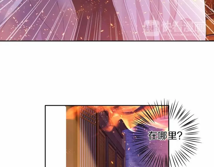 第31话 他们身上都有残疾？ 第67页