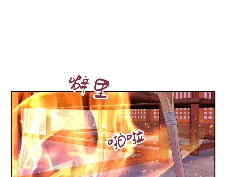 第31话 他们身上都有残疾？ 第69页