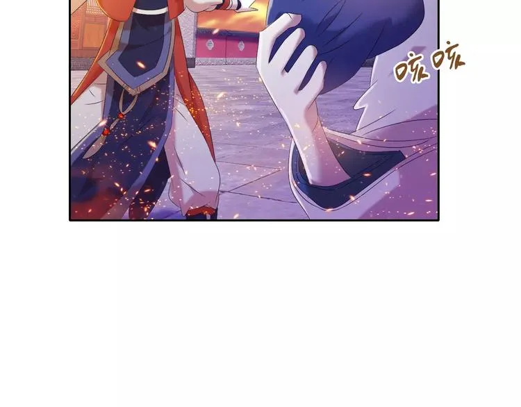 第32话 你为何知道十年前的事 第5页