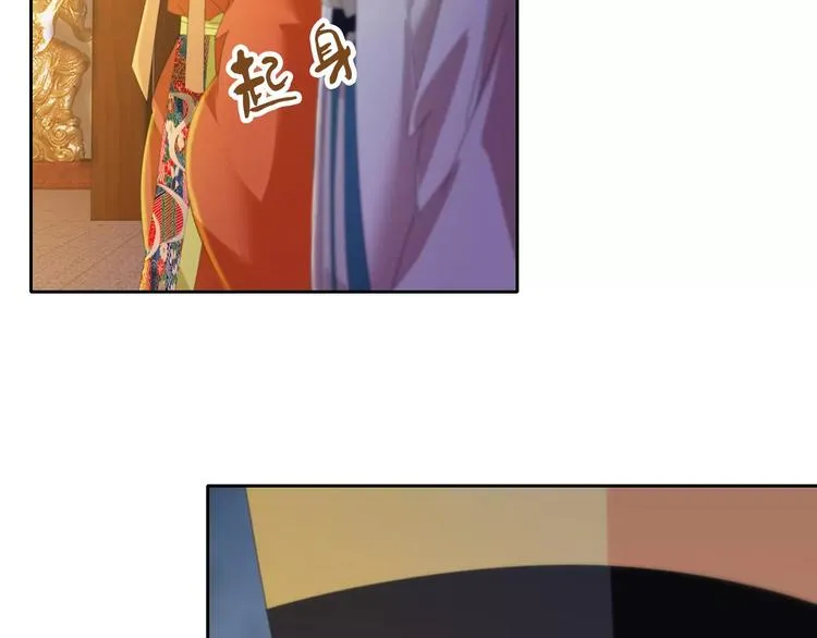 第32话 你为何知道十年前的事 第53页