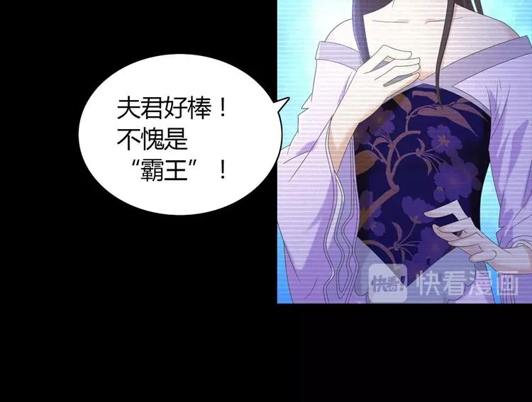 第33话 山贼“霸王”的前半生 第10页