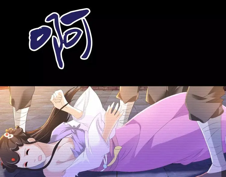 第33话 山贼“霸王”的前半生 第39页