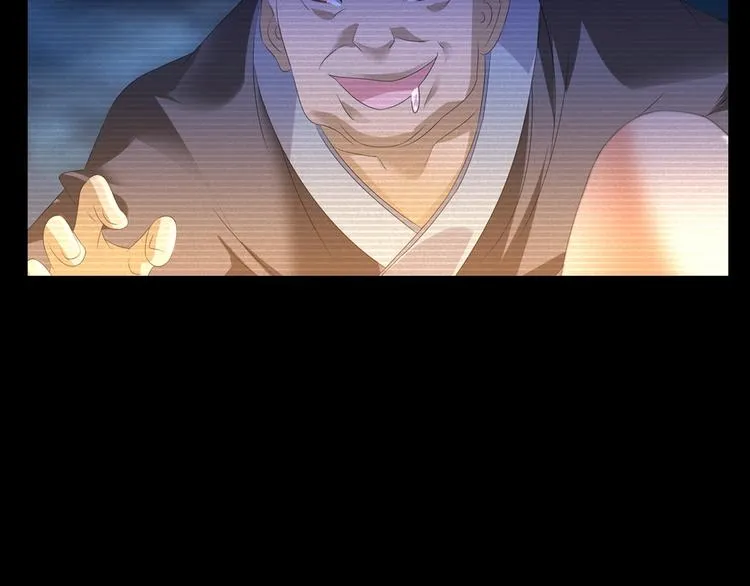 第33话 山贼“霸王”的前半生 第58页