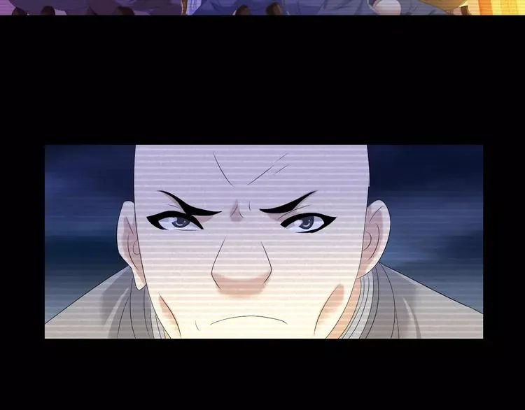 第34话 云灵寺大火的真相 第5页