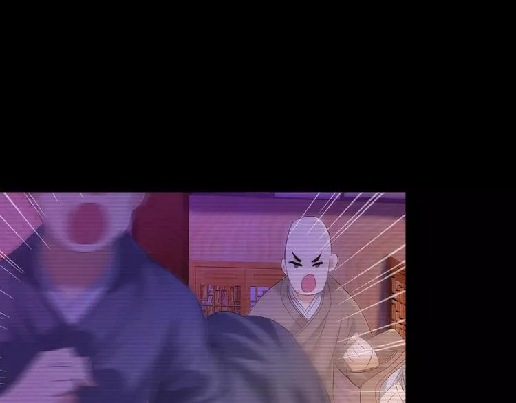 第34话 云灵寺大火的真相 第10页