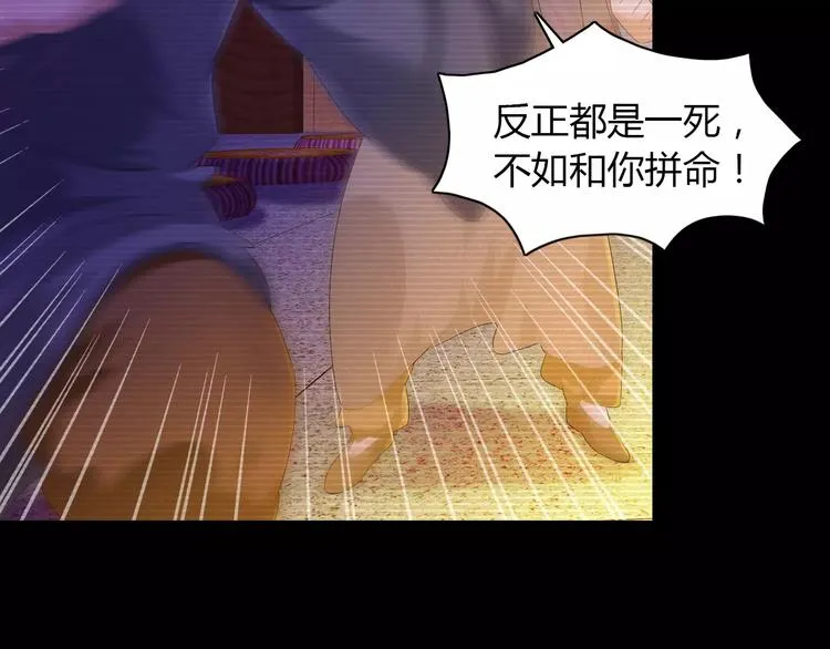 第34话 云灵寺大火的真相 第11页