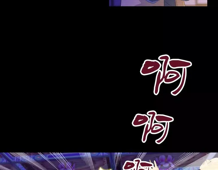 第34话 云灵寺大火的真相 第13页