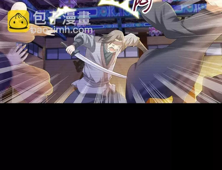 第34话 云灵寺大火的真相 第14页