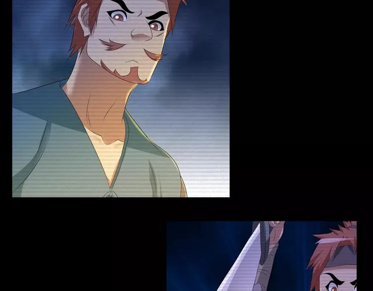 第34话 云灵寺大火的真相 第17页